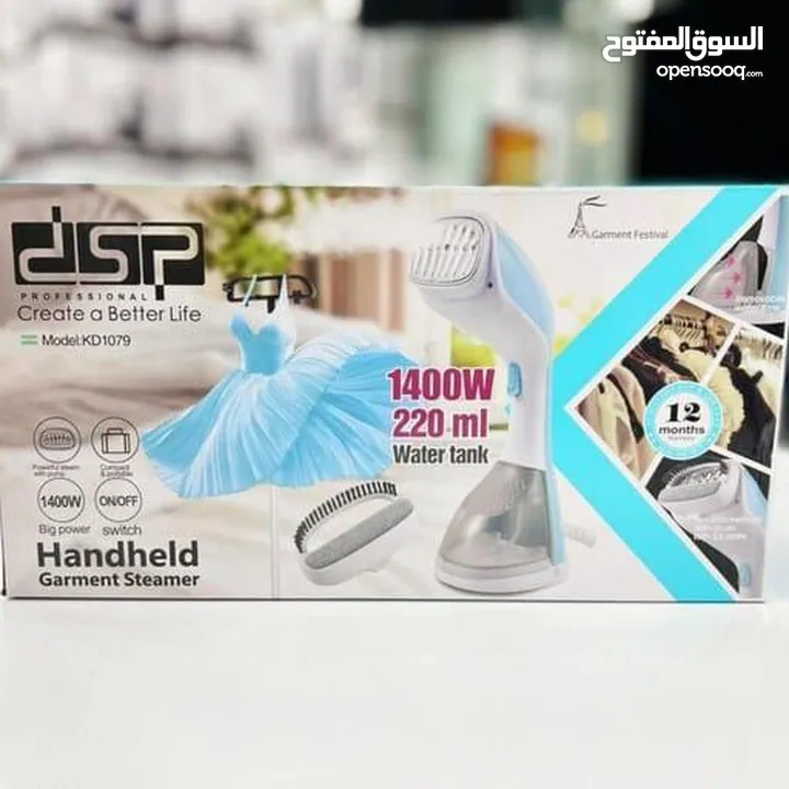 مكوى البخار الترند من ماركة dsp العالمية  المكوى الترنددد من سحبة وحدة بس .