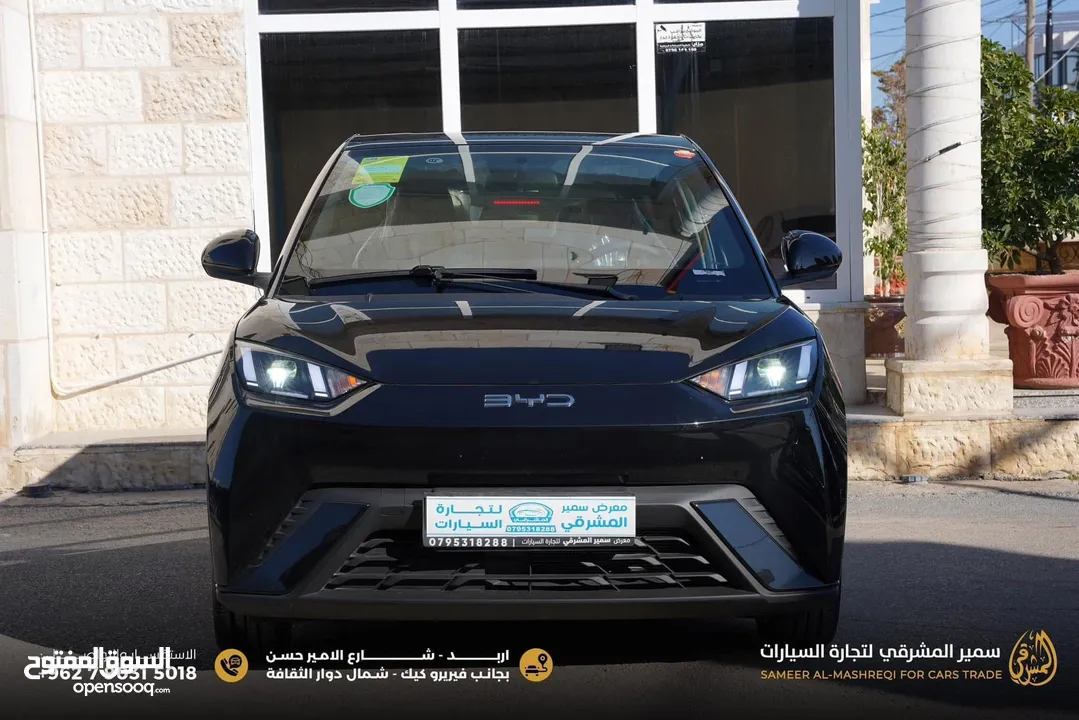 سيجول موديل 2024 شكل 2025 عداد زيروBYD للبيع