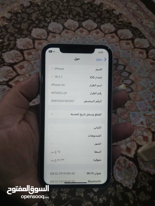 ايفون اكس ار ابيض