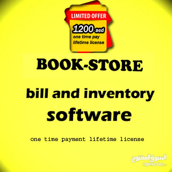 book store billing inverntory and accounts software