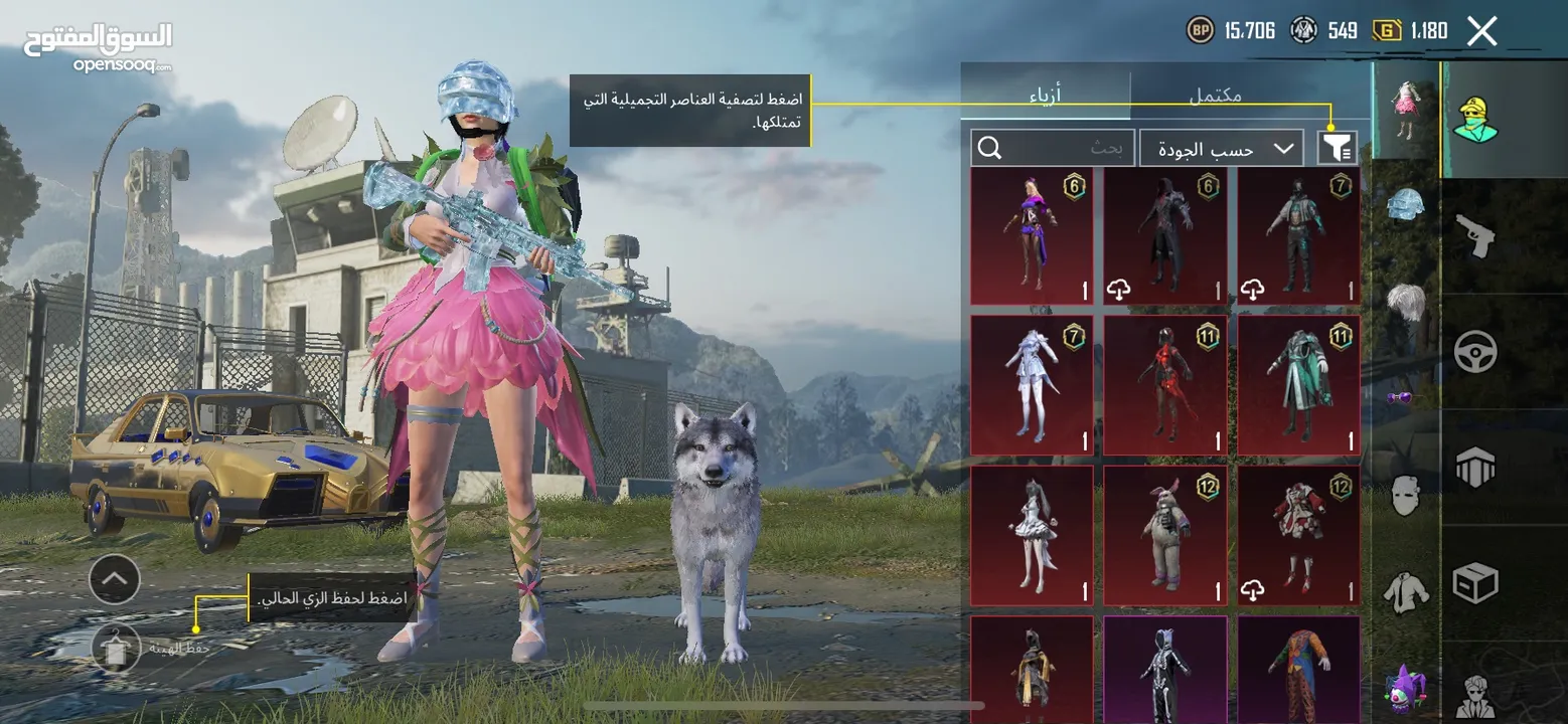حساب ببجي عالمية لفل 74