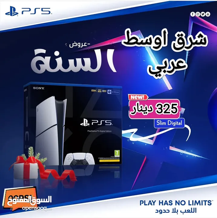 اقوى العروض بعالم البلايستيشن PS4 / PS5 مستخدم و جديد