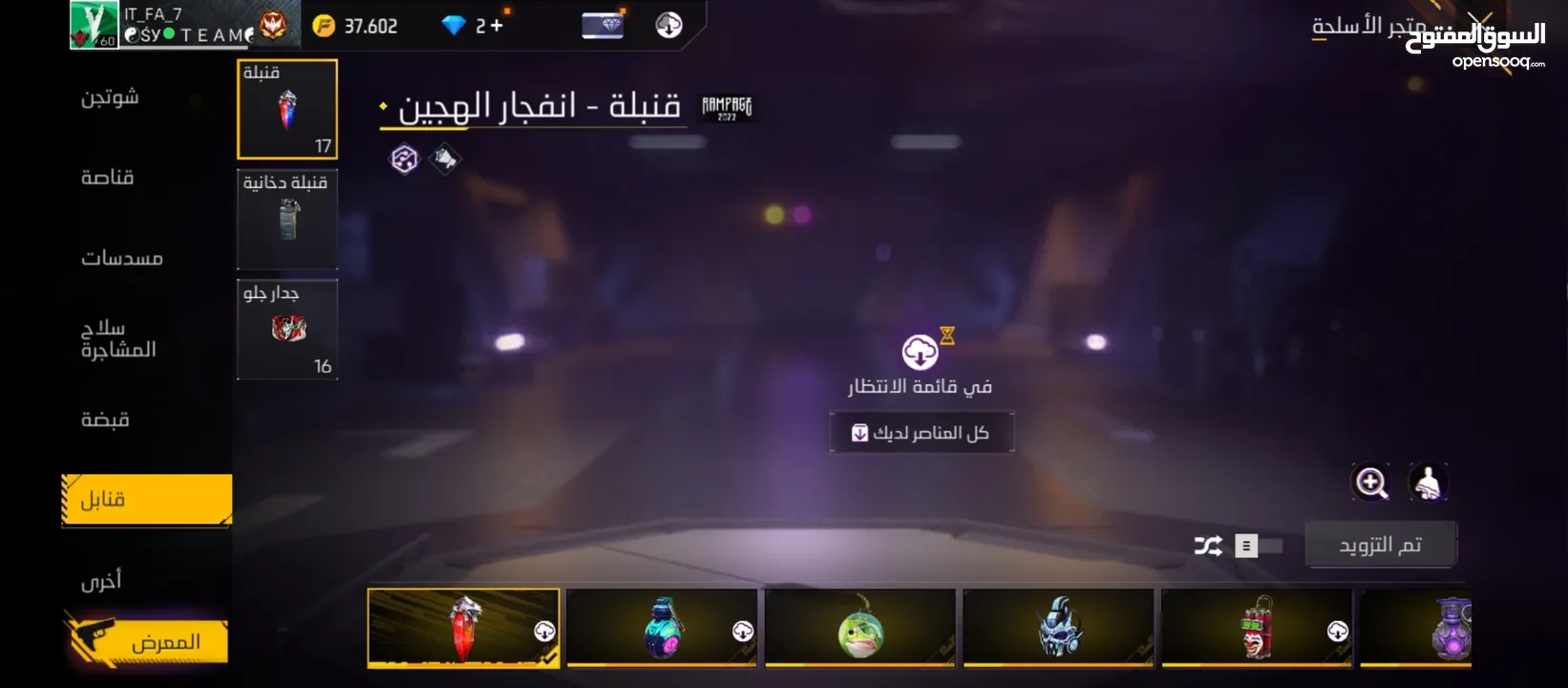 الحساب 60 لفل