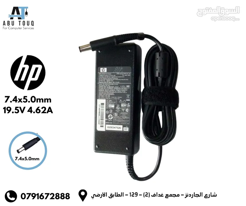 شاحن اتش بي HP اصلي (4.3x3.0) (7.4x5.5) (tybe-c)