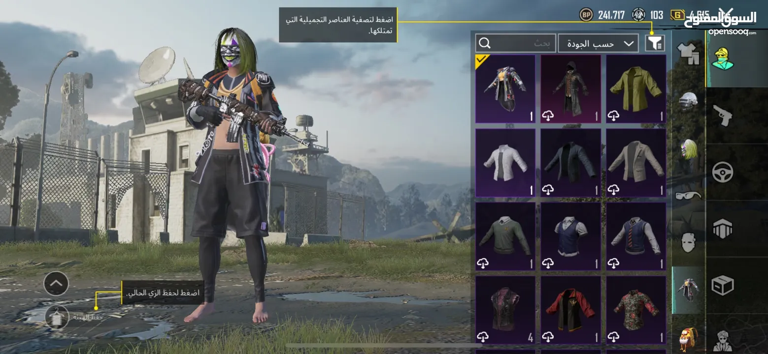 حساب ببجي قوي وقديم لفل 74