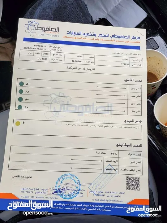 هونداي ايونك 2019 فحص كامل لون ابيض لؤلؤي مميز بسعر مغري قابل للبدل