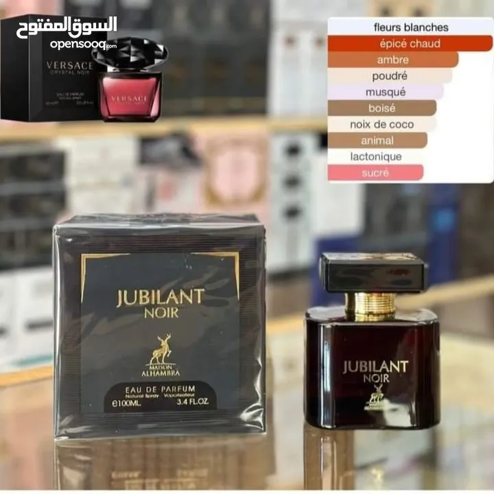 JUBILANT NOIR أفضل بديل لعطر VERSACE CRYSTAL NOIR