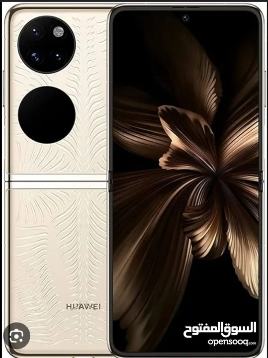 Huawei P50 pocket premium edition