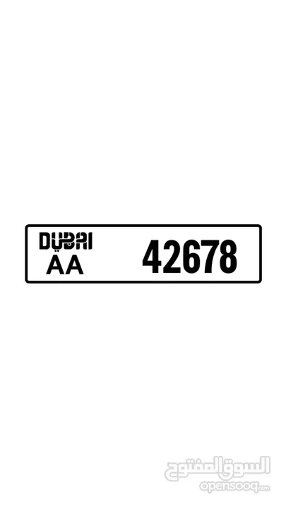 Dubai plates for sale كود مميز للبيع