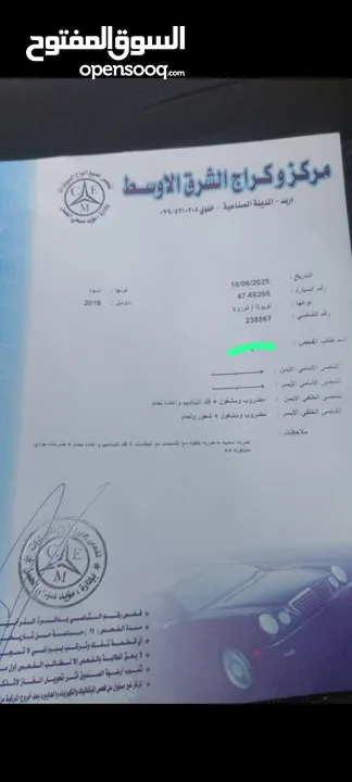 تويوتا كورولا بنزين 2018.  1600cc