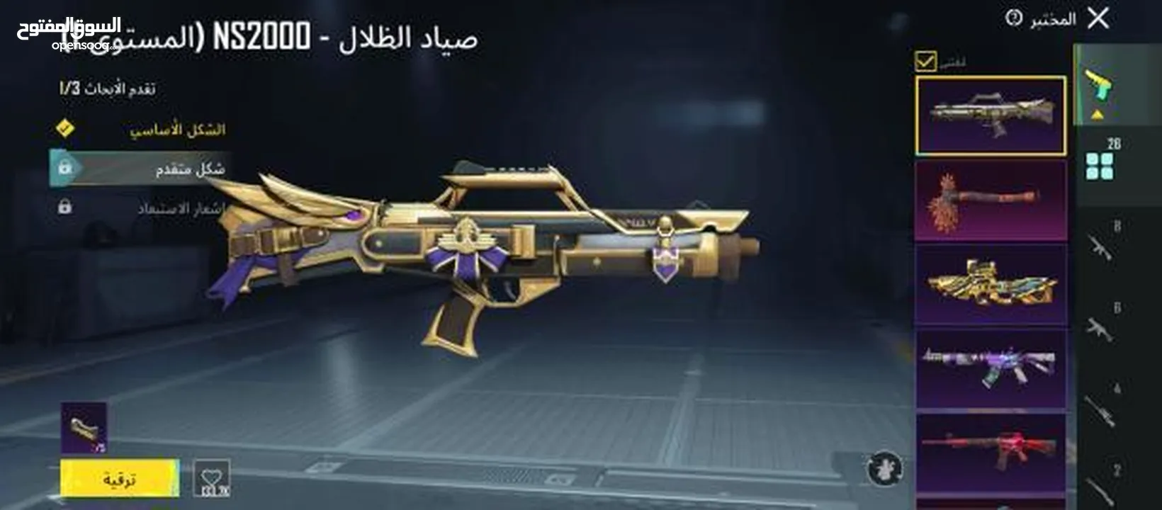 حساب فخم للبيع وجه لوجه داخل عمان 140دينار للمهتمين التواصل عالخاص مشحون عليه فوق ال600دينار