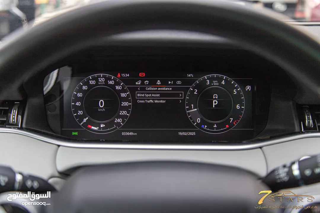 Range Rover Evoque 2020 P250 Se  السيارة وارد و صيانة الشركة و قطعت مسافة 33,000 كم فقط
