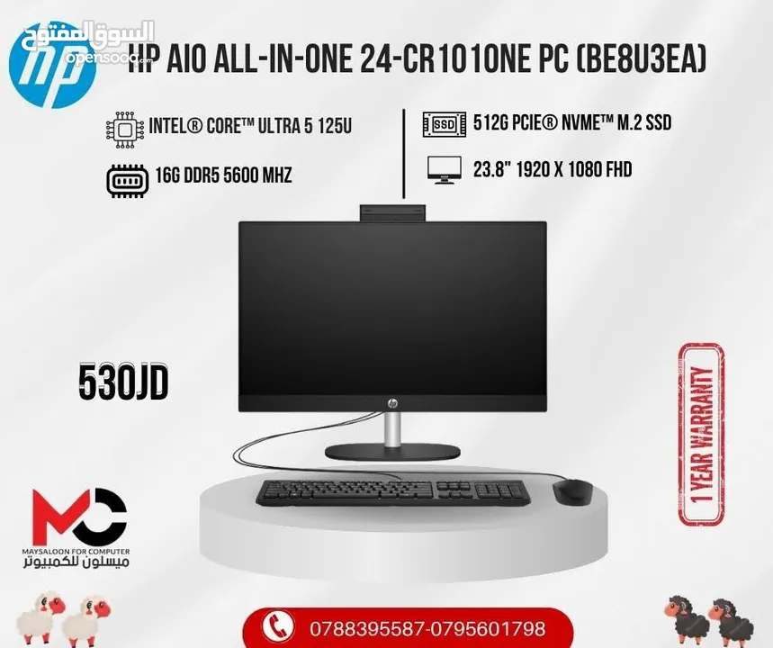 كمبيوتر اتش بي الترا 5 Pc Computer HP Ultra 5 بافضل الاسعار