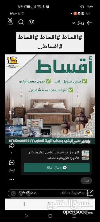غرفة نوم تفصيل حسب الاختيار