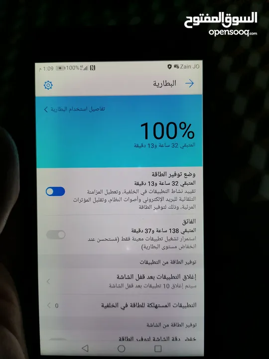 P9 لايت بحاله ممتازه