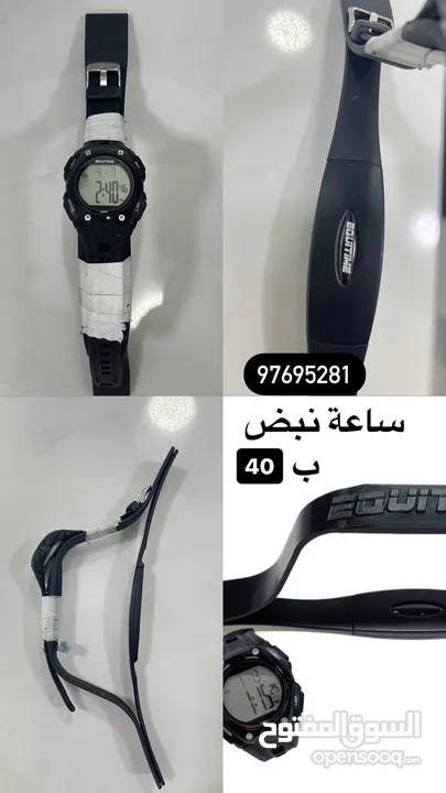 ساعات نبض قلب الخيل