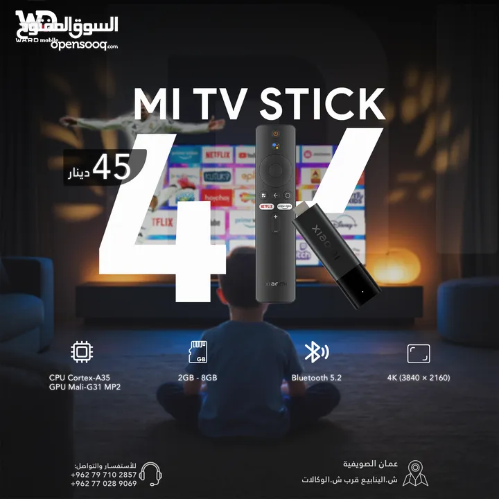MI TV STICK 4K Xiaomi Tv Stick 4K شاومي تي في ستيك