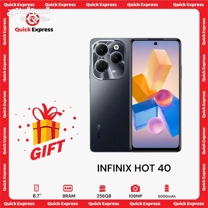 INFINIX HOT 40 ( 256GB ) / RAM 8 NEW ///  انفينكس هوت 40 ذاكرة 256 جيجا الجديد