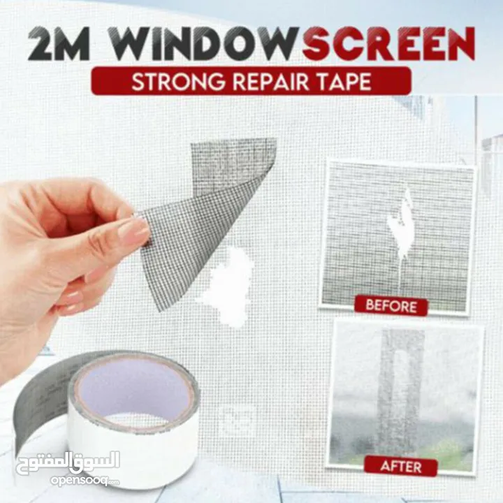 Screen window Repair Patch - 10 JD