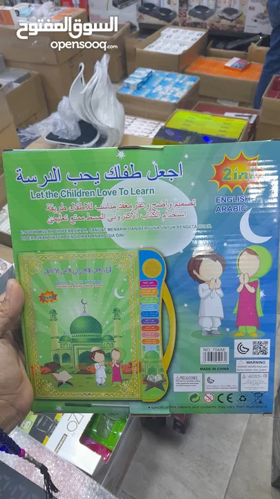 كتاب تعلمي الكتروني مميز وممتع بأقل الأسعار ولفتره محدوده