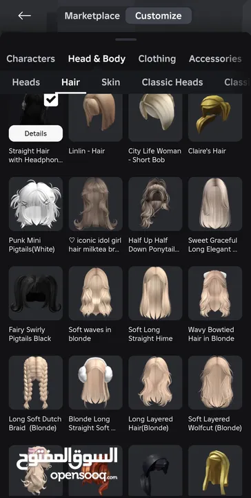 للبيع حساب روبلوكس