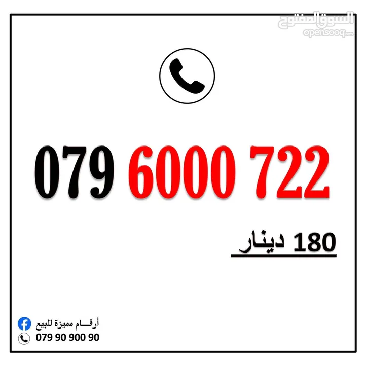 أرقام زين مميزة خطوط بطاقه شحن