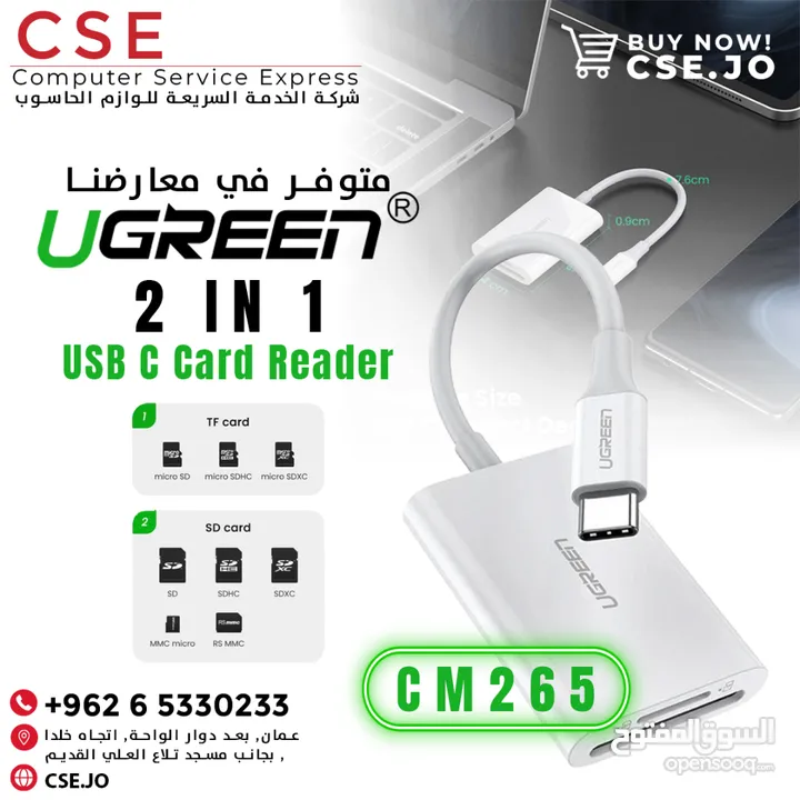UGREEN CM265 USB C Card Reader وصلة يوجرين قارىء ميموري TF CARD\ SD CARD
