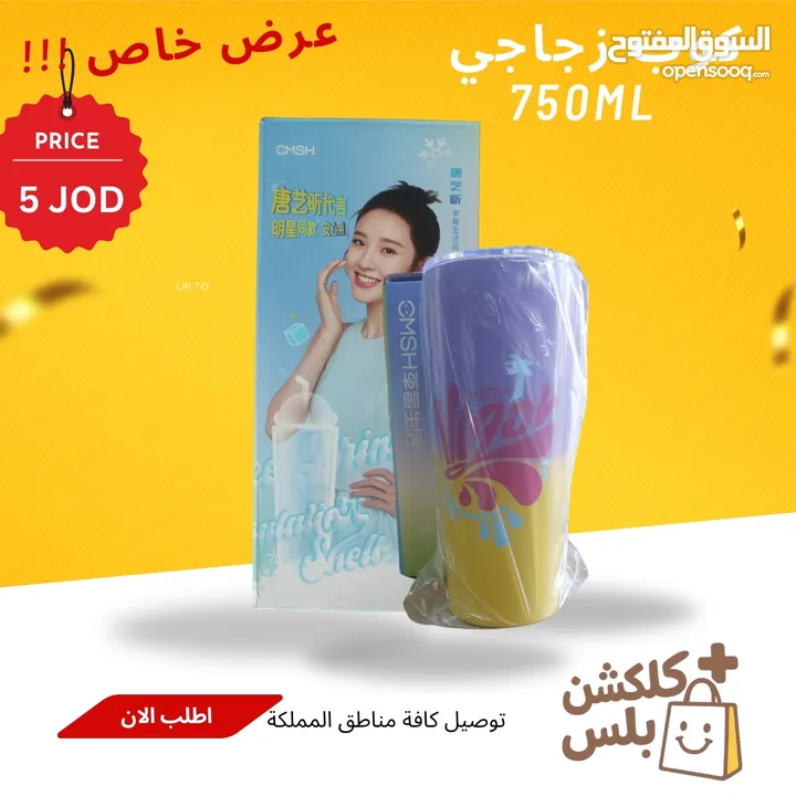 مستلزمات و العاب اطفال - كلكشن بلس