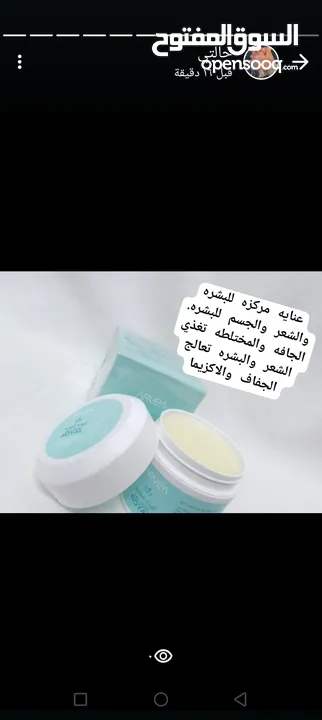 منتجاتنا مضمونه نتيجتها بسعار حلوه جدا