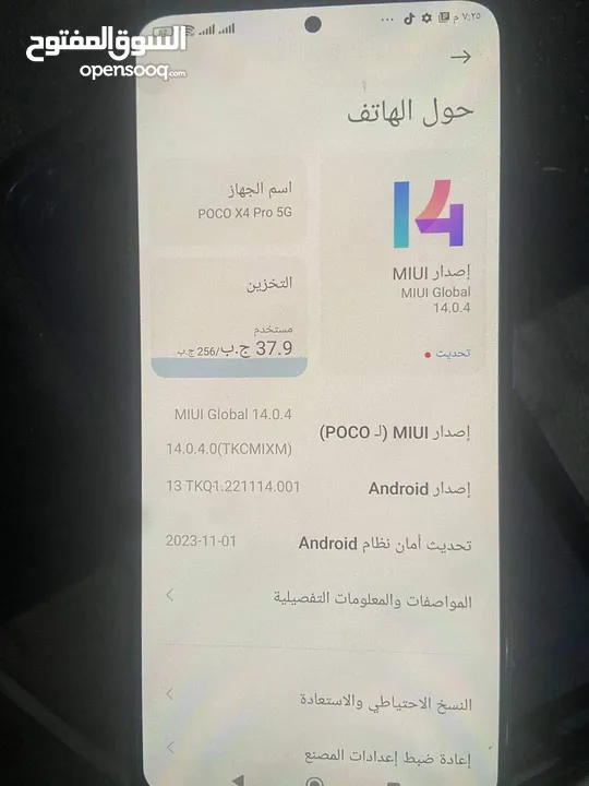 بوكو اكس فور برو فايف جي ذاكرته 256الرام 16,ببجي 60,جهاز نضيف بدون ملحقات سعره 250وبي مجال