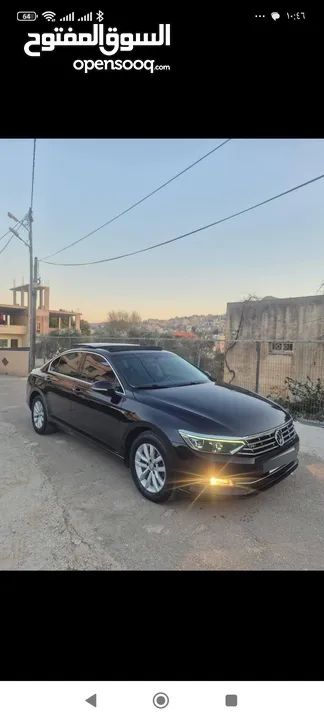 باسات 2020