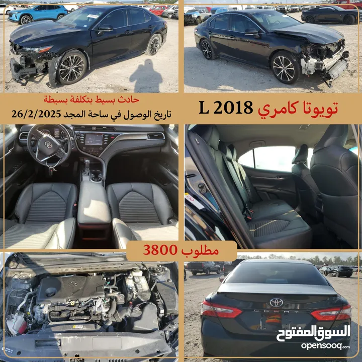 إعلان مجموعة سيارات بالحادث 18