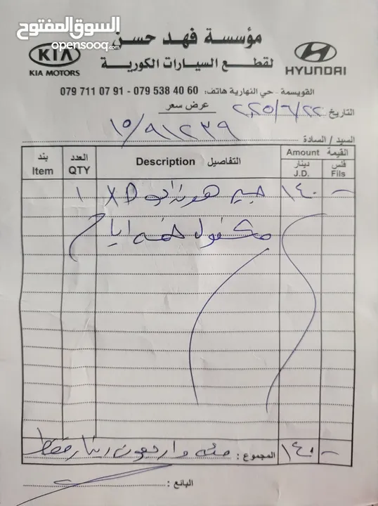 هونداي افانتي XD 2002