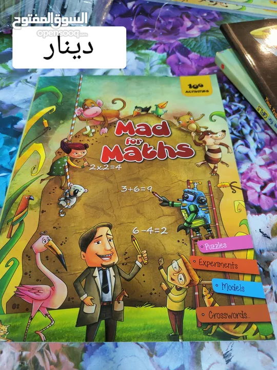 قصص وكتب اطفال انجليزي