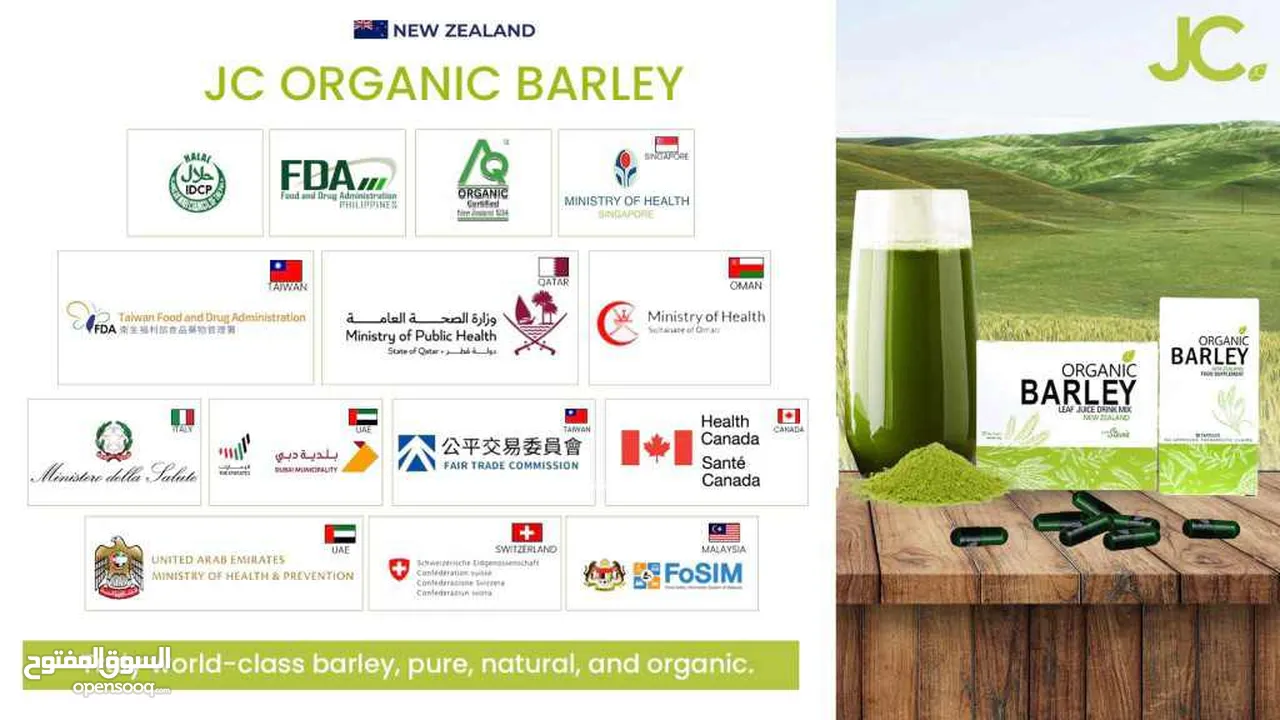 Barley organic juice from Newzealand for sale. Whatsapp for order.