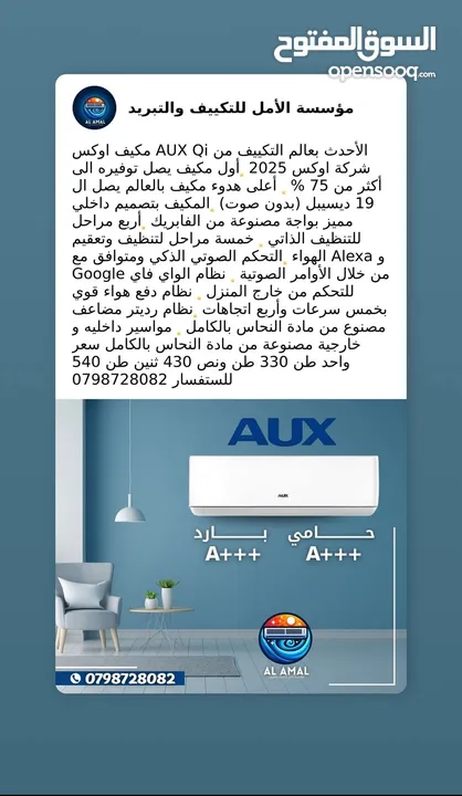 عروض قوية وافضل الاسعار"جرب الفرق مع  مكيف General Electrik  بمحرك ياباني موفرللطاقة في بيتك.كيف