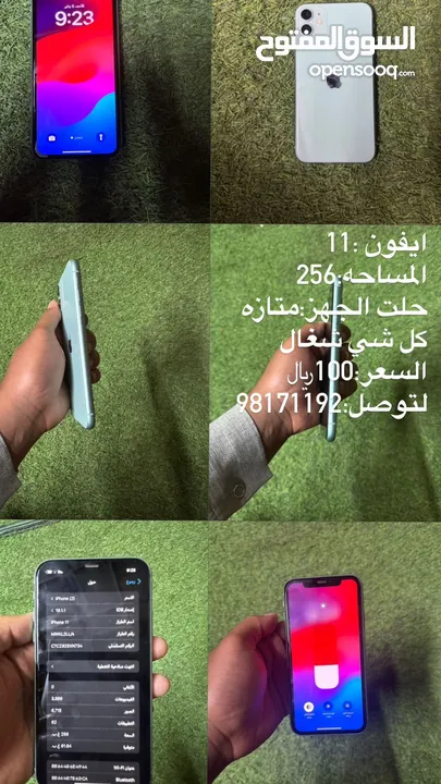 ايفون11عادي