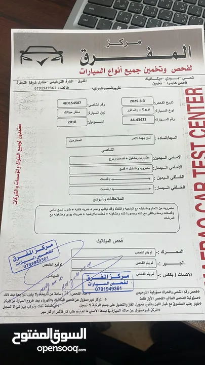 تيوتا راف فور مديل 2018 فل كامل فحص مرفق بصور