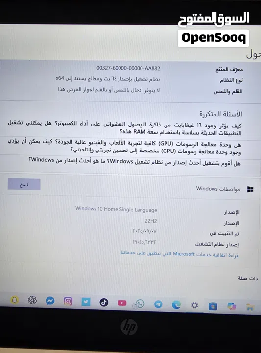 HP laptop in excellent condition