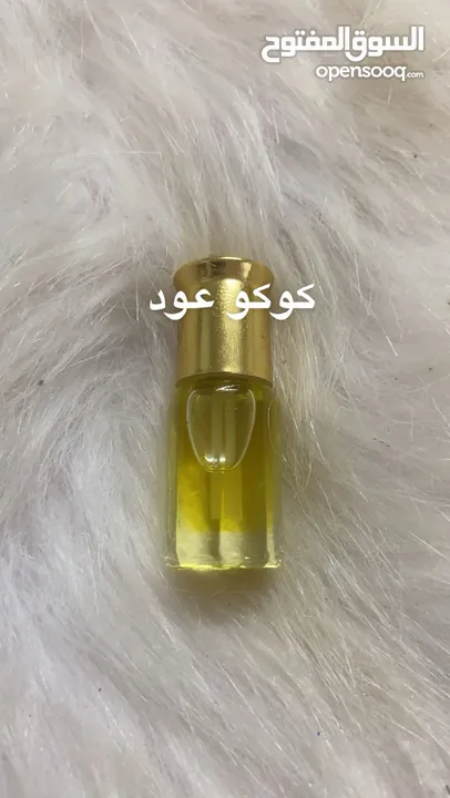 عطر دهن ماركه معروفه