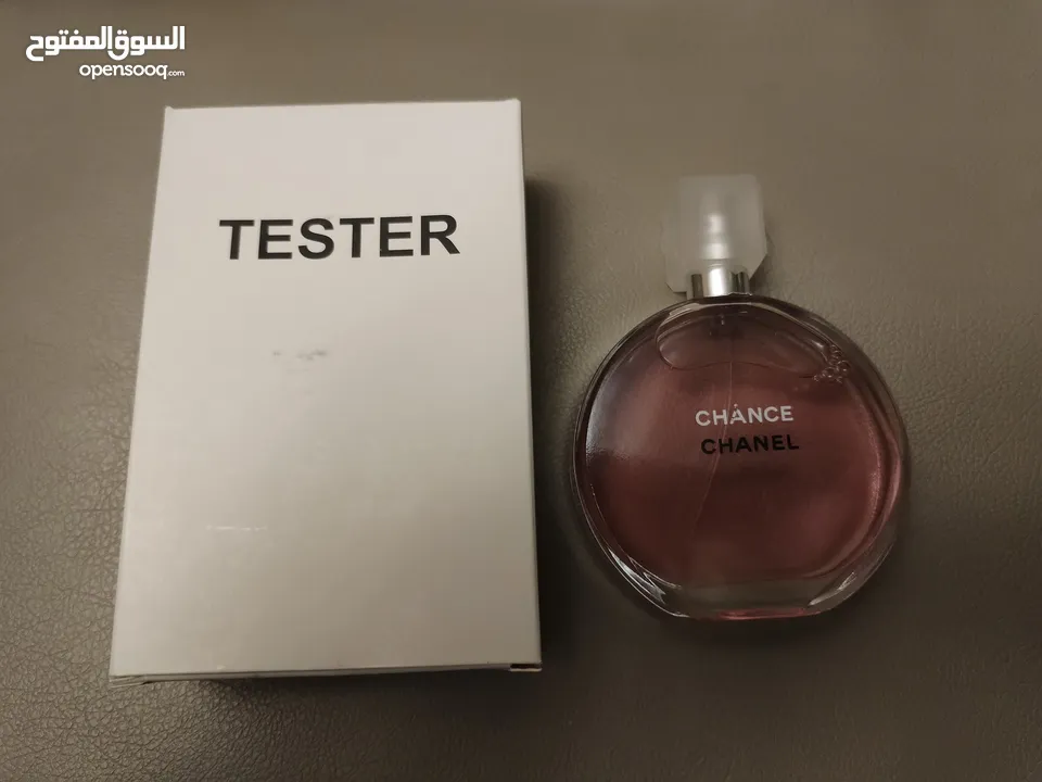 عطور فرنسية