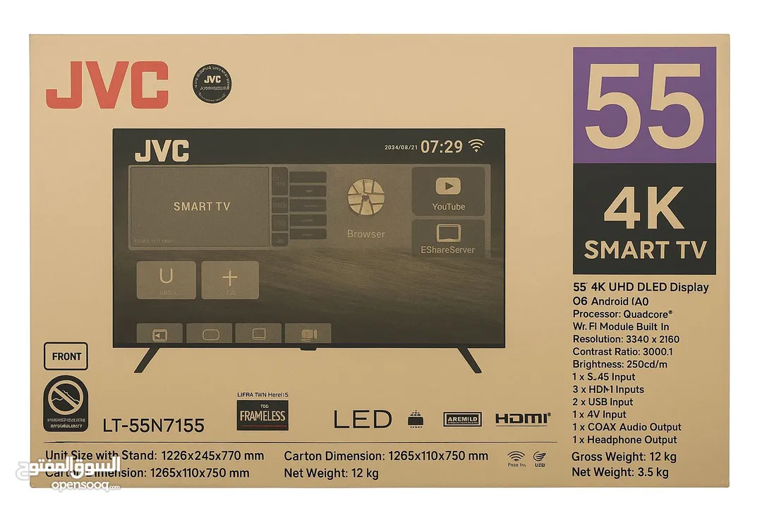 شاشة JVC  Android 14