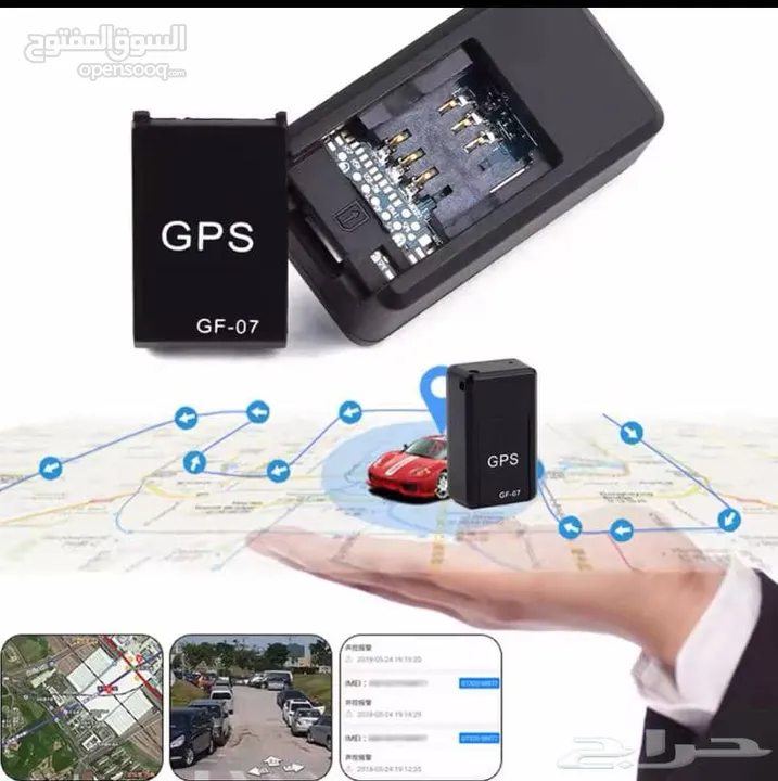 جهاز Gps صغير الحجم يحتوي  مغناطيس يلتصق على اي جسم يمشي لمسافات بعيدة جداً الكمية محدودة متوفر الان