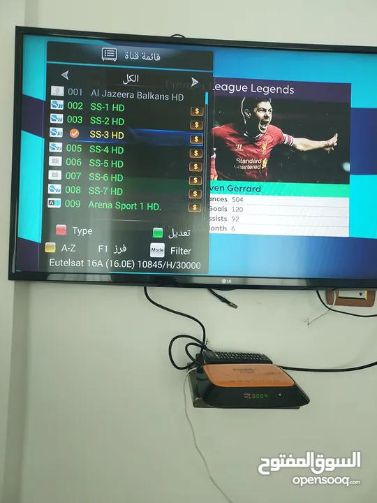 تايجر T3000