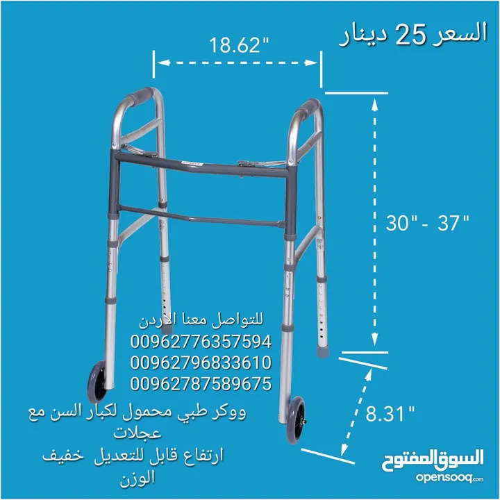 مشاية مرضي مع عجلات إحدى الوسائل الحديثة والرائعة التي توفر الكثير من المزايا لذوي الاحتياجات الخاصة