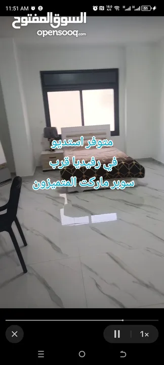 اعلان تاجير استديوهات مفروشة