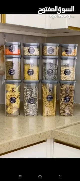 طقم البقوليات الملكي ضد الكسر وضد الرطوبة ومحكم الإغلاق باختصار ...هاد طقم العمر