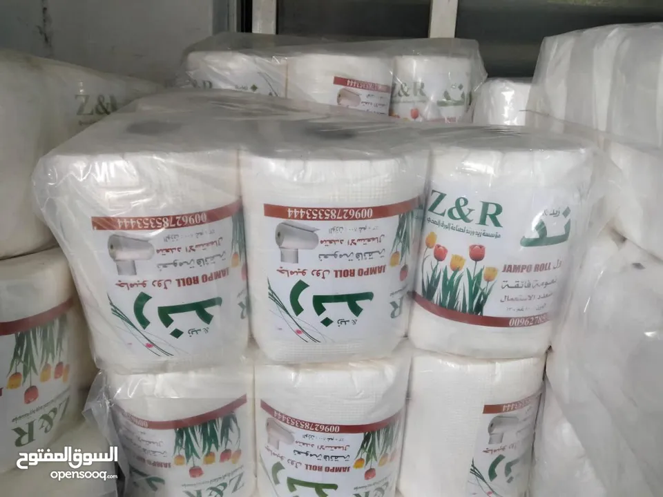 مصنع  انتاج فاين للبيع بداعي السفر