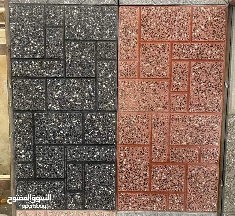 مصنع بلاط الناشف