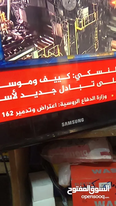شاشة سامسونج 32